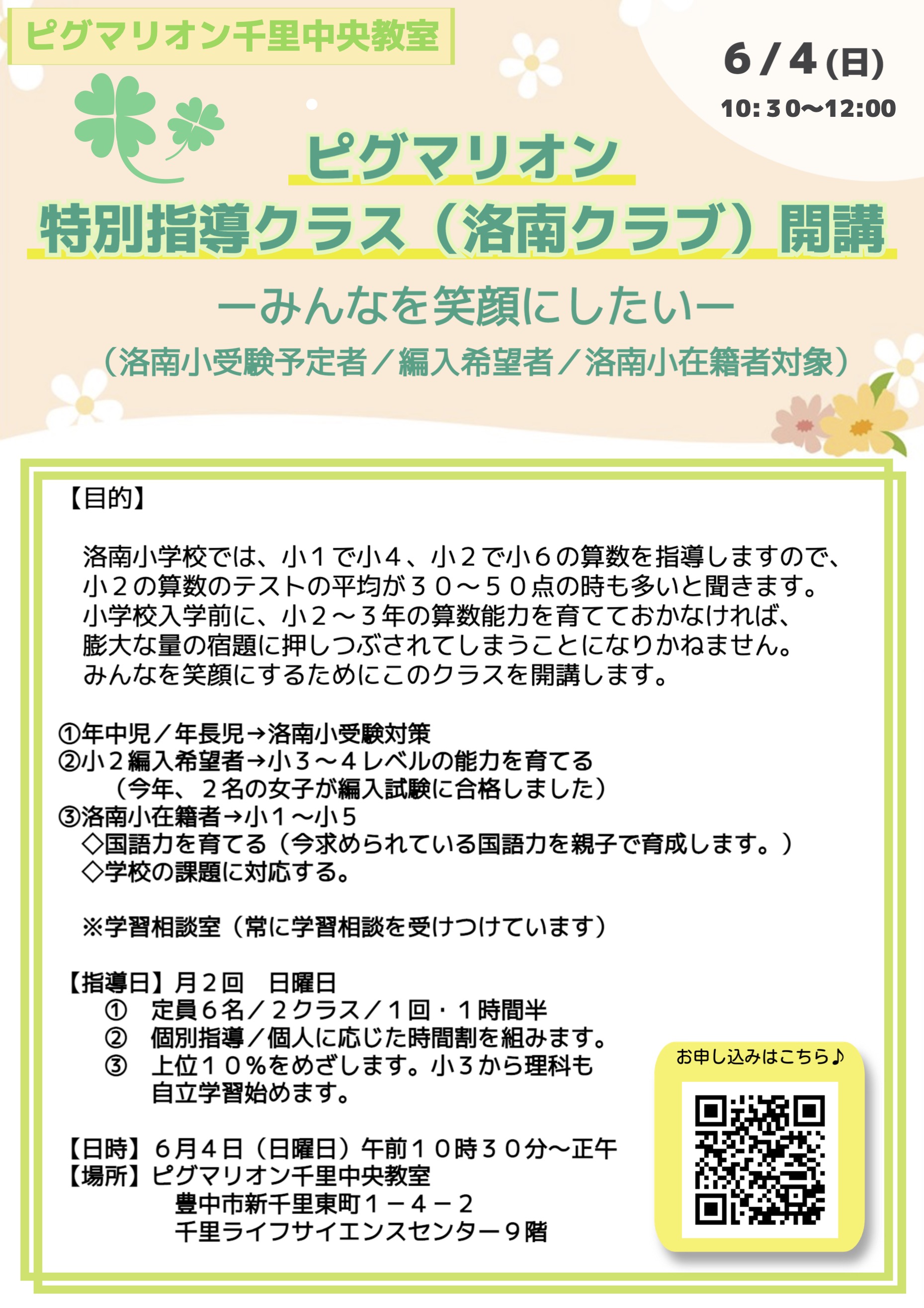 超激得大得価 ピグマリオン 小3レベルの通販 by 5's shop｜ラクマ